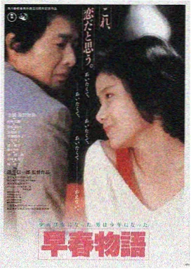 金库疑云,电影,2024