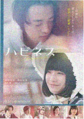 黄金大劫案,电影,2025
